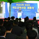 양산교차로 이미지