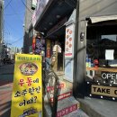 P-7730 | 상암동 맛집 금일 모임 장소는 DMC 술집 라쿤피자, 피자는 못 참지