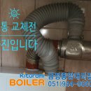 건흥아트빌라 이미지