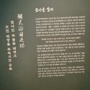 지에스25 울산신정중앙점 | 서울 국립중앙박물관 광복 80주년 특별전 &#34;우리들의 이순신&#34;