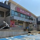 (주)쌍곰 | 대부도, 선재도 즐길 거리 많은 레트로 감성 카페 '쌍곰다방' / 내돈내산
