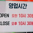 순희냉면 이미지