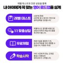 윤선생 덕소 이미지