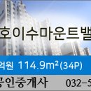 청천금호 이미지