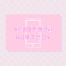 (주)알뜰 이미지