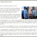 나사렛의료재단 네이버블로그