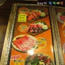 [구미맛집]때깔좋은 호주산 소갈비 진평동 '우앤돈'