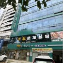 이현뷰티헤어 | 대구 만촌동 미용실 볼륨매직 셋팅 믹스펌 후기 이현뷰티헤어
