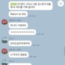 파티노래바 이미지