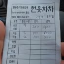 옷수거 이미지