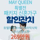 명문가구 - 양산시 웅상대로 1597 | 명문가구