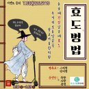 광교서울한의원 이미지