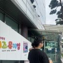 해태인력 | 👶 크라운해태 키즈뮤지엄 거북이 만들기 체험 + 상상놀이터 후기