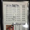 두정회포차
