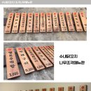 명성간판광고