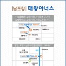 오천체육문화타운 이미지
