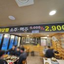 중흥돌곱창 이미지