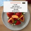 이상덕 | 9/2(화) 설홍 천도복숭아, 이상덕님 샤인머스캣, 문선호님 레드클라넷, 설원 햇배, 밤비네럭키박스