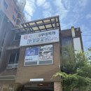 박네집송탄부대찌개&무공닭갈비 | 수원 성균관대 맛집 박네집 송탄 부대찌개