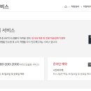 거창점 기아 오토큐 | [서비스] K 딜리버리 서비스
