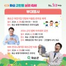 고인돌 김밥 이미지