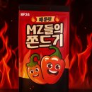 범푸드 이미지