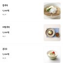 동성관 - 광진구 자양로13길 56 | 동성관