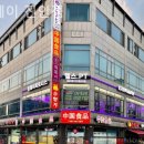 짐웨이 진안점 이미지