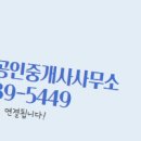 부동산바다공인중개사사무소 네이버블로그
