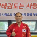 경희대 글로벌 태권도 이미지