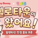 팬텀PC타운 이미지