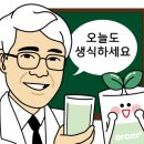 (주)이롬헬스케어 이미지