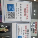 sk유심 예약 및 유심보호서비스 가입 이미지