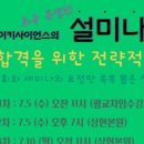 키싸이언스 이미지