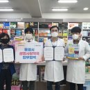 통영약국 이미지