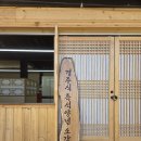 가로세로간판 | 대화숯불가든과 함께 제작한 세로 원목간판, 믿고 맡겨주신 만큼 정성을 담았습니다