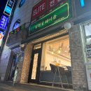 김원장헤어숍