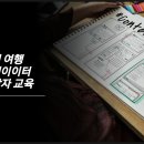 (주)메타비 이미지