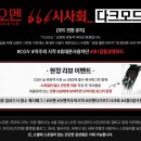 바롬푸드