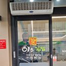 양스김밥문경점