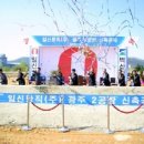일신방직(주)광주공장 이미지