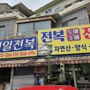 으뜸원 어린이집 이미지