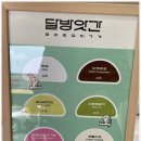 경주떡방앗간 이미지