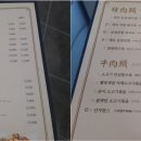 샤우칭 이미지
