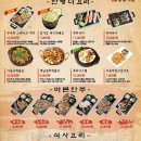 한남동,그집 별내로데오점