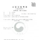 민이엔씨