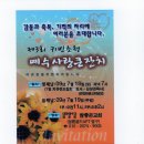 창성주유소 이미지
