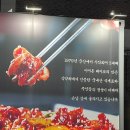 돼지코생곱창갈비 | 돼지코생곱창갈비 본점 군산가볼만한 곳 나운동 현지인 추천 맛집 식당