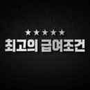(주) 더블케이짐