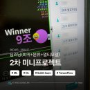 [에이블스쿨 9기] 미니프로젝트 2차: 딥러닝(회귀+분류+멀티모델)